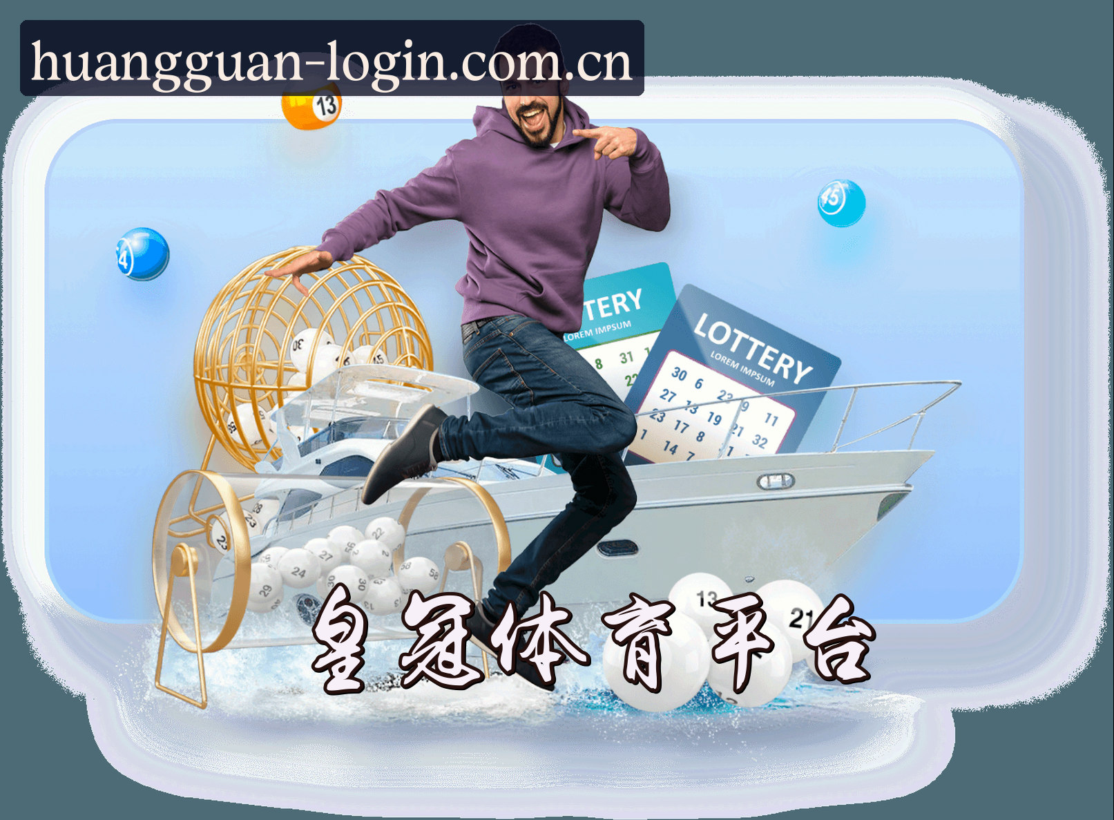 关于我们